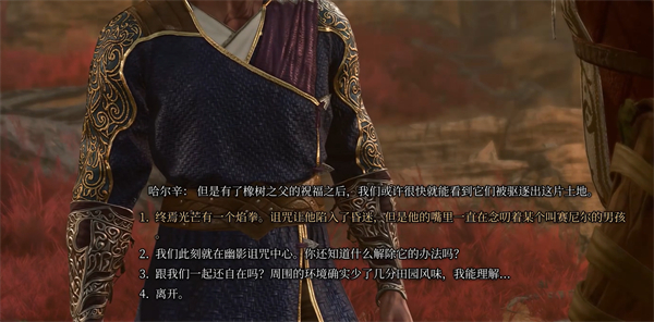 《博德之门3》唤醒阿尔特库拉方法介绍
