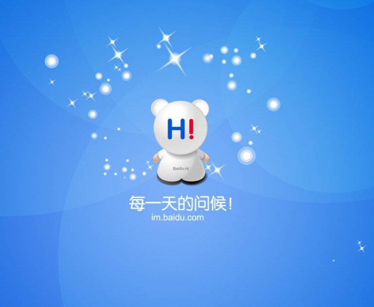 《百度Hi》怎么换皮肤