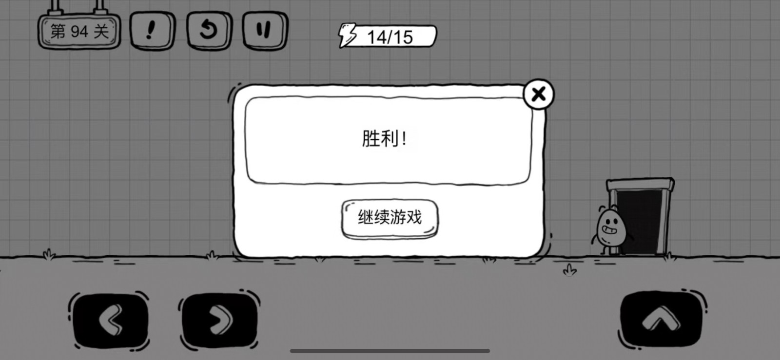 《茶叶蛋大冒险》第94关怎么过
