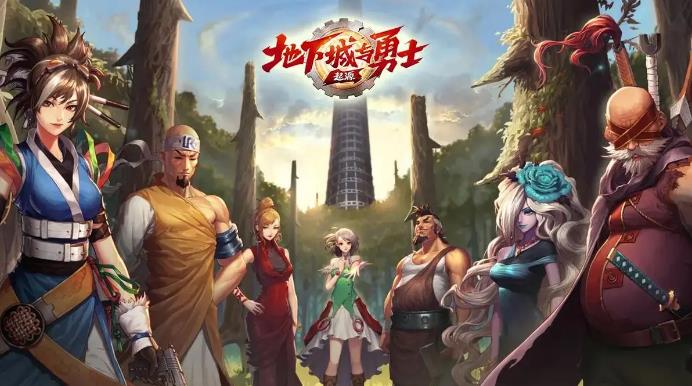 《地下城与勇士：起源》波罗丁的天祈绑腿图鉴