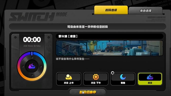 《绝区零》您这是正经杂货店吗成就怎么获得