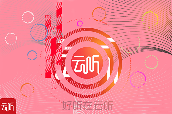 《云听》怎么设置定时关闭？