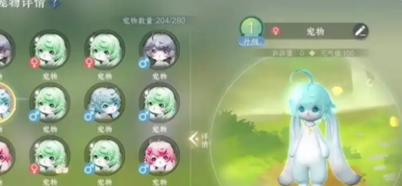 《逆水寒手游》2.2.2版本新增福宝宝捕捉位置