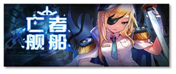 《坎公骑冠剑》5月27日更新公告