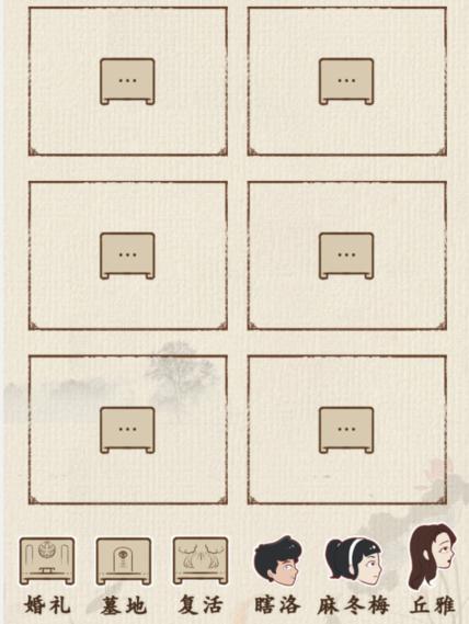 《这不是汉字》荒诞世界怎么过
