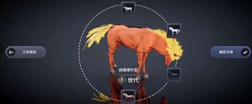 《黑色沙漠手游》马厩位置一览