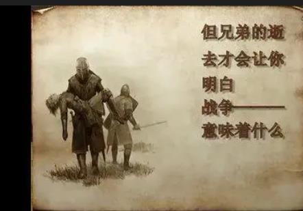 《上古卷轴5》经典台词有哪些