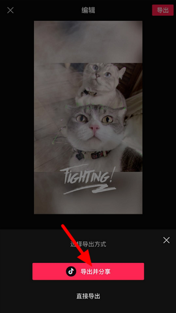 《抖音》低电量模式怎么拍，低电量模式拍摄教程