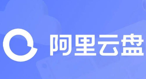 《阿里云盘》放映室小窗口播放方法介绍
