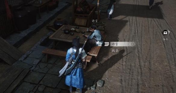 《燕云十六声》成人之宴怎么完成