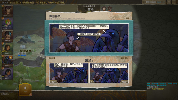 【看点好玩的】策略RPG《漫野奇谭》主机版预告公布，10月22日发售
