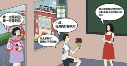 《开心来找茬》奇怪的要求通关攻略
