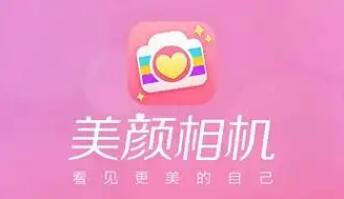 《美颜相机》如何使用在微信