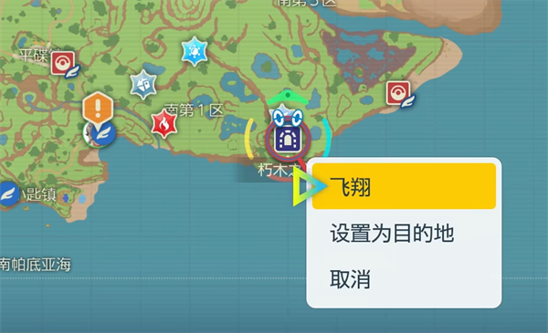 《宝可梦朱紫》四灾兽捕捉位置一览