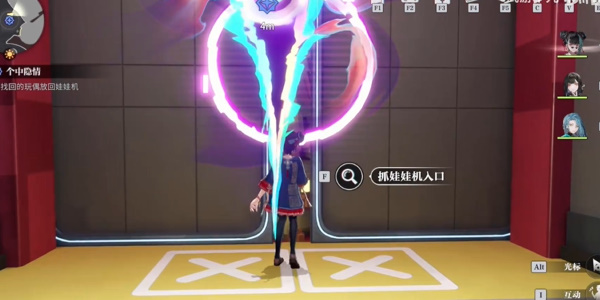 《归龙潮》个中隐情任务怎么做