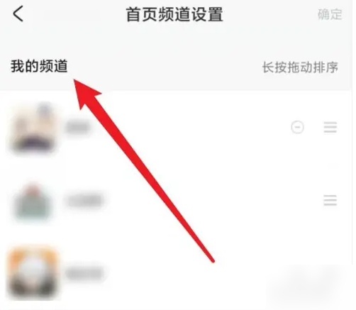 《米游社》提升社区等级方法介绍