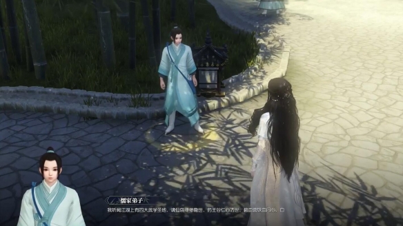 《逆水寒手游》白鹿寻游怎么完成