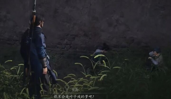 《燕云十六声》孙子戏言任务如何完成
