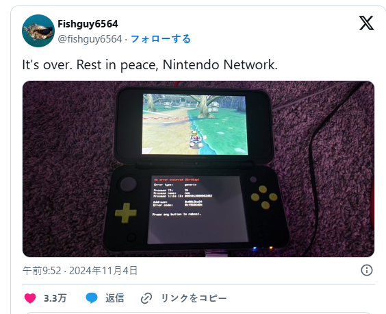 任天堂3DS与WiiU服务终止 7 个多月后，最后一位玩家终于离场