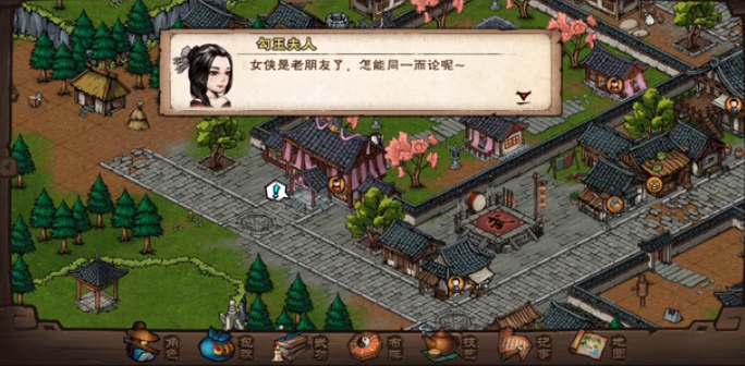 《烟雨江湖》任逍遥位置分享