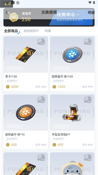 《库街区》如何使用