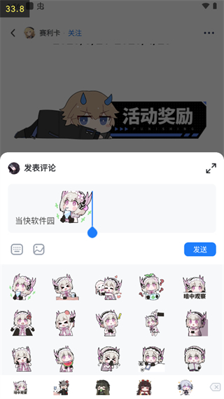 《库街区》如何使用