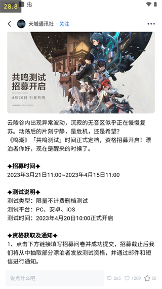 《库街区》如何使用