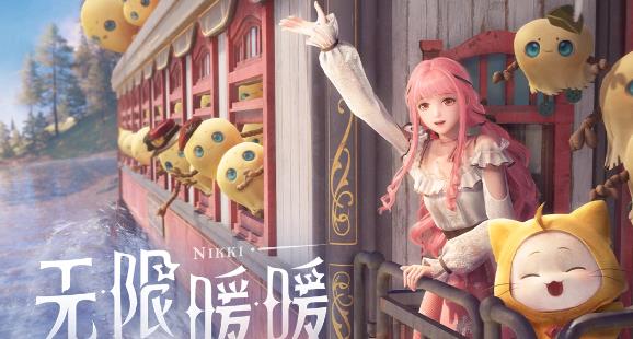 《无限暖暖》民俗笔记怎么做