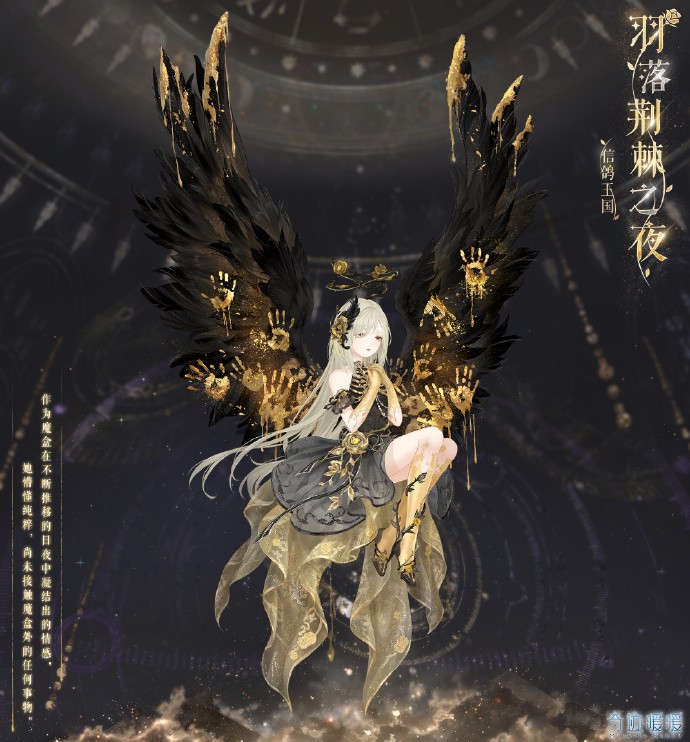《奇迹暖暖》魔盒幻旅活动即将开启，免费领取精美换装背景奖励【空想舞台】