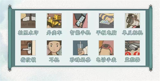 《文字脑洞》怀旧毕业怎么通关