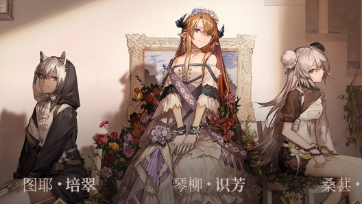 《明日方舟》3月15日活动更新了什么？