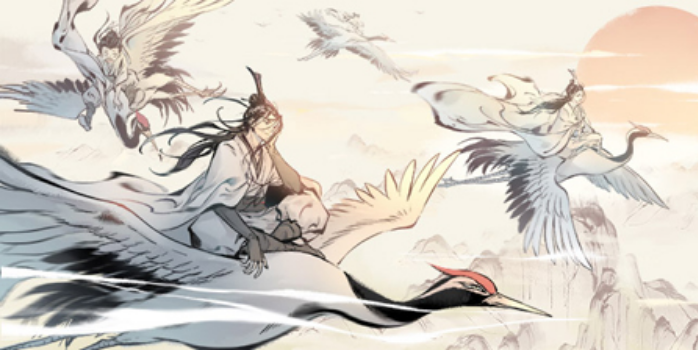 《一念逍遥》2023年11月17日天机密令