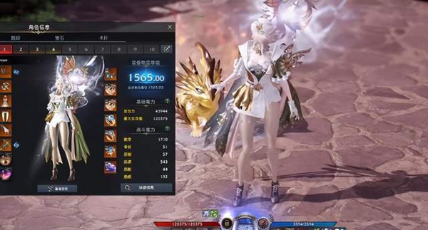 《命运方舟》缘分套什么时候换