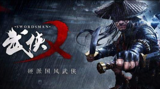 《武侠乂》有哪些跳点位置