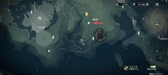 《鸣潮》当月光照进森林怎么做