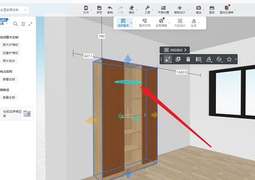《酷家乐》定制衣柜删除隔板技巧分享