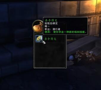 魔兽世界plus亡灵盗贼暗影杀手怎么获得 魔兽世界plus亡灵盗贼暗影杀手获取方法