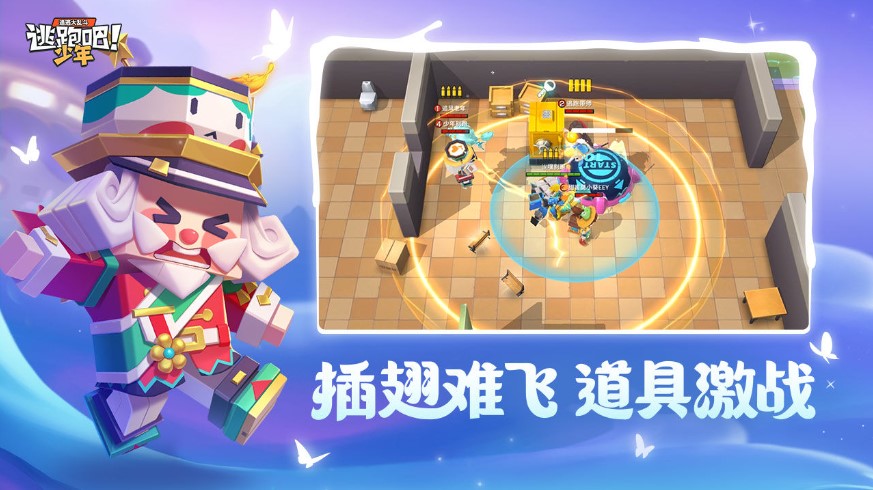 《逃跑吧少年》夜翎利芙调整介绍