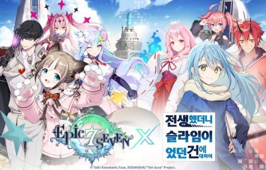 《第七史诗》联动《转生史莱姆》时间介绍