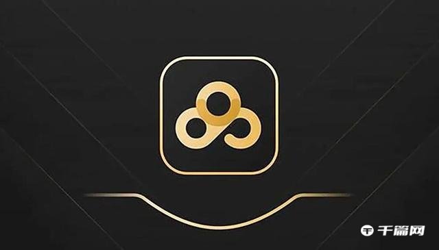 《百度网盘》2023年1月17日会员共享账号