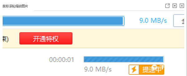 《百度网盘》2023年1月17日会员共享账号