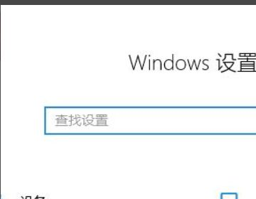 Microsoft start如何关闭，microsoftstart内容怎么关闭