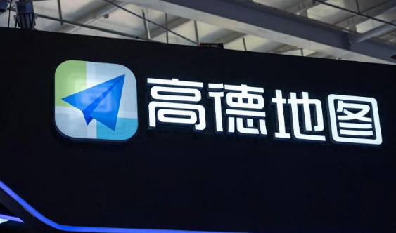 《高德地图》开启北斗导航系统操作方法介绍
