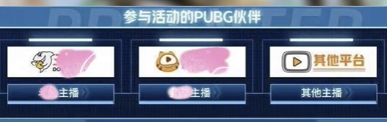 《绝地求生》可爱喵喵旗袍获得方法介绍