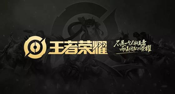 《王者荣耀》暃铭文装备搭配攻略