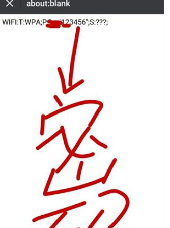 《wifi万能钥匙》通过二维码查看WiFi密码最新方式