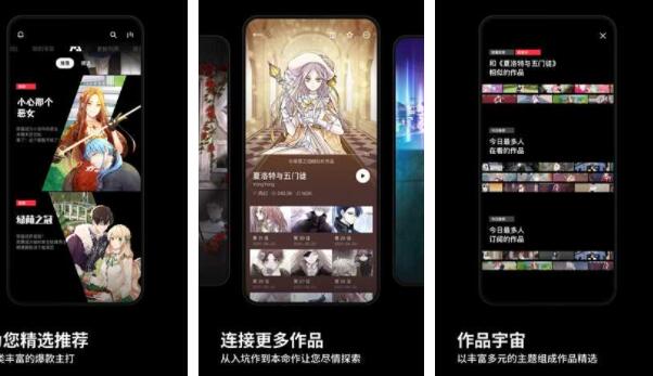 PODO漫画所有优惠券兑换有哪些(opdo漫画兑换码2022汇总)
