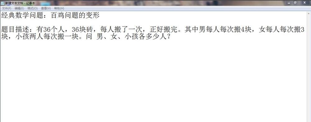 《EditPlus》开发案例操作教程分享