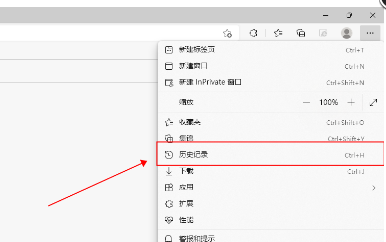 《Edge浏览器》恢复浏览网页教程分享