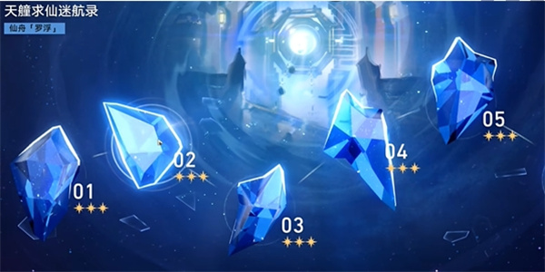《崩坏：星穹铁道》演武仪典百兵试成就怎么达成